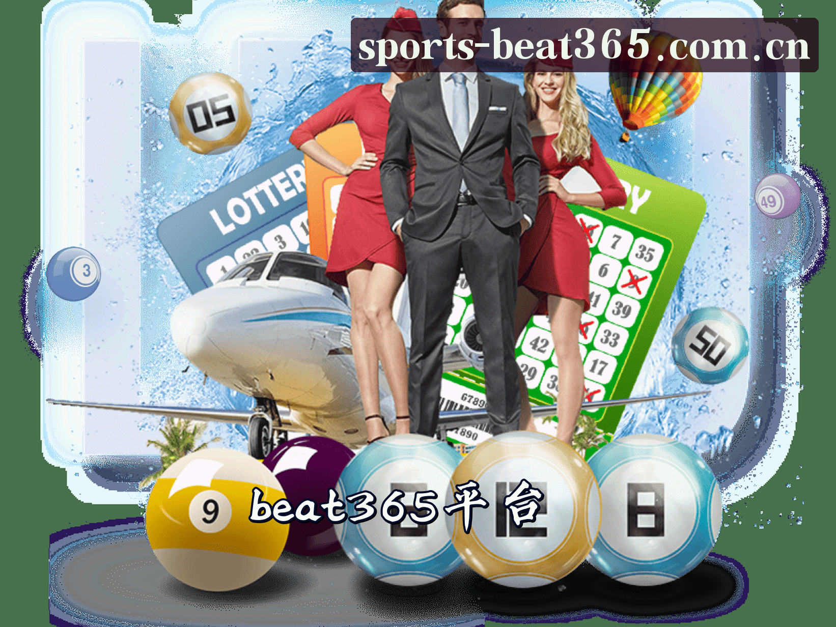关于我们 - beat365体育官方网站