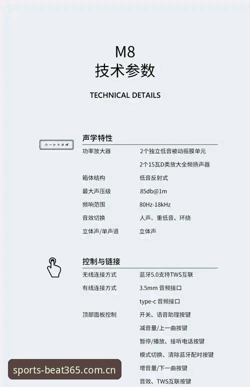 Beat365平台下载功能完整指南：从安装到投注的详细操作手册