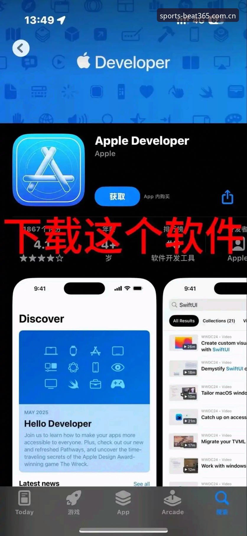 Beat365体育苹果版怎么下载 Beat365体育苹果版怎么下载:资深用户分享移动端投注平台的实战经验